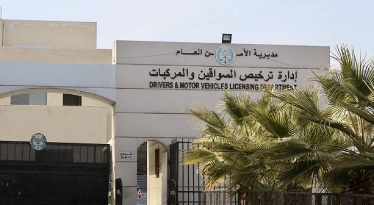 بيع رقم لوحة مركبة مميز 