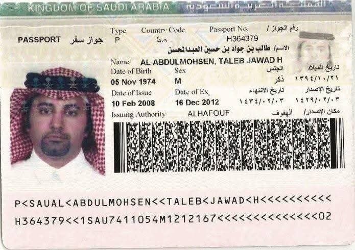 صورة لجواز المنفذ كما نشرتها صحف ألمانية 